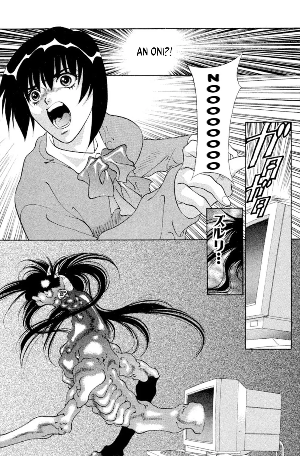 Ogre Slayer Chapter 94 page 39 - 