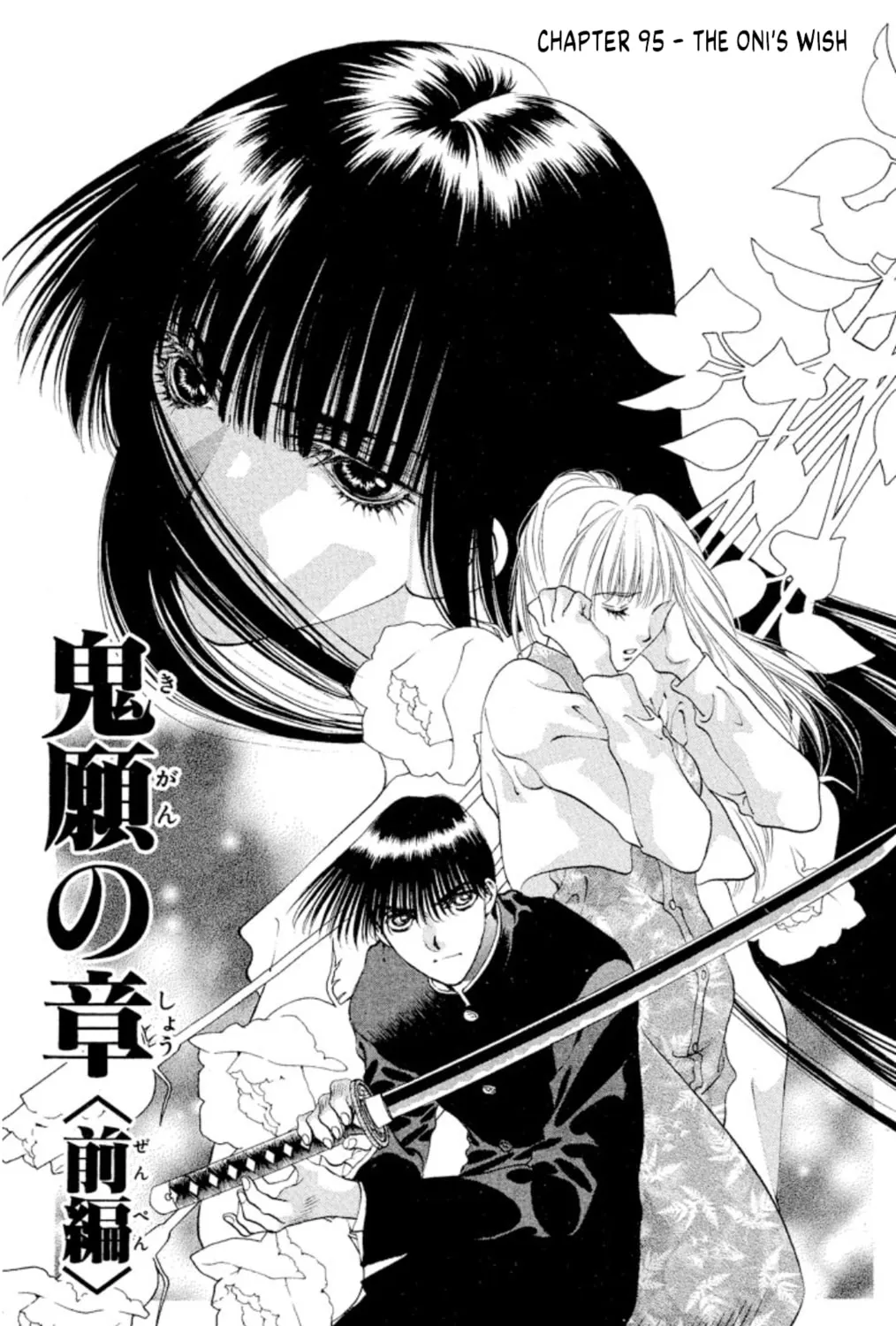 Ogre Slayer Chapter 95 page 1 - 