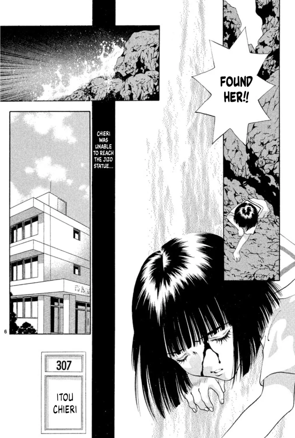 Ogre Slayer Chapter 95 page 11 - 