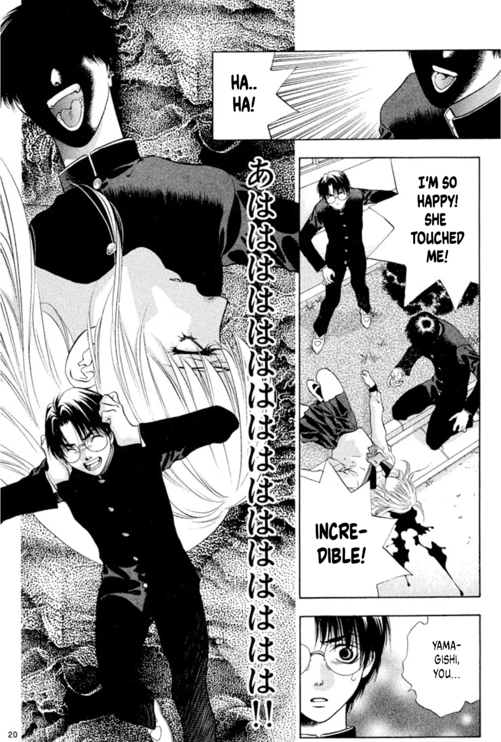 Ogre Slayer Chapter 97 page 37 - 