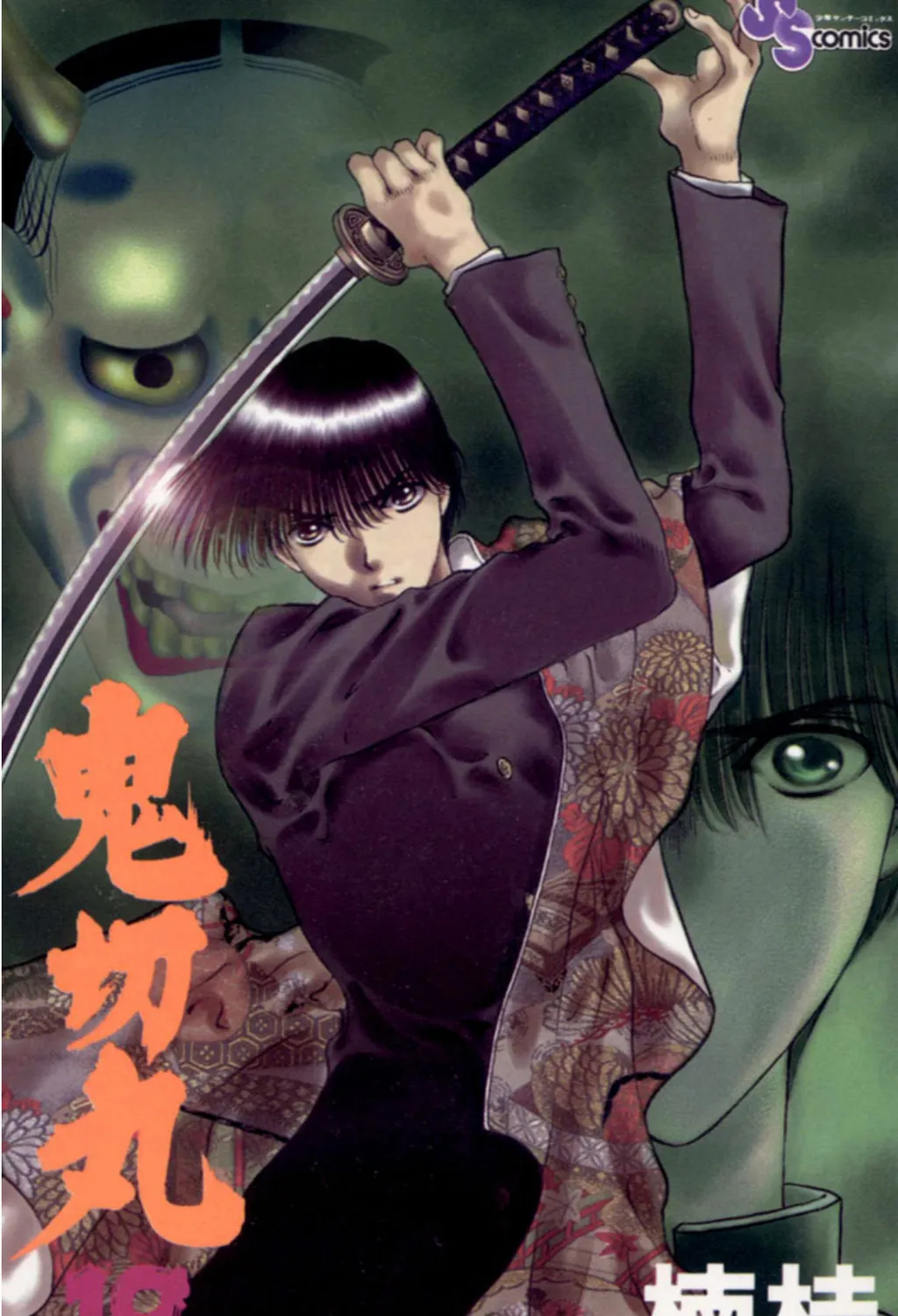 Ogre Slayer Chapter 99 page 1 - 