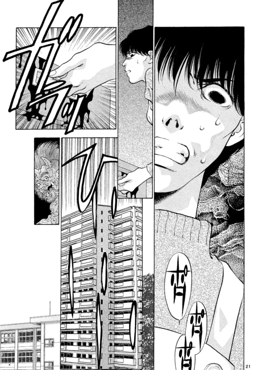 Ogre Slayer Chapter 99 page 45 - 