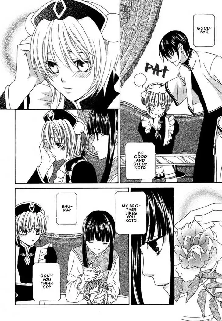 Oh! My Maid Chapter 1 page 15 - 