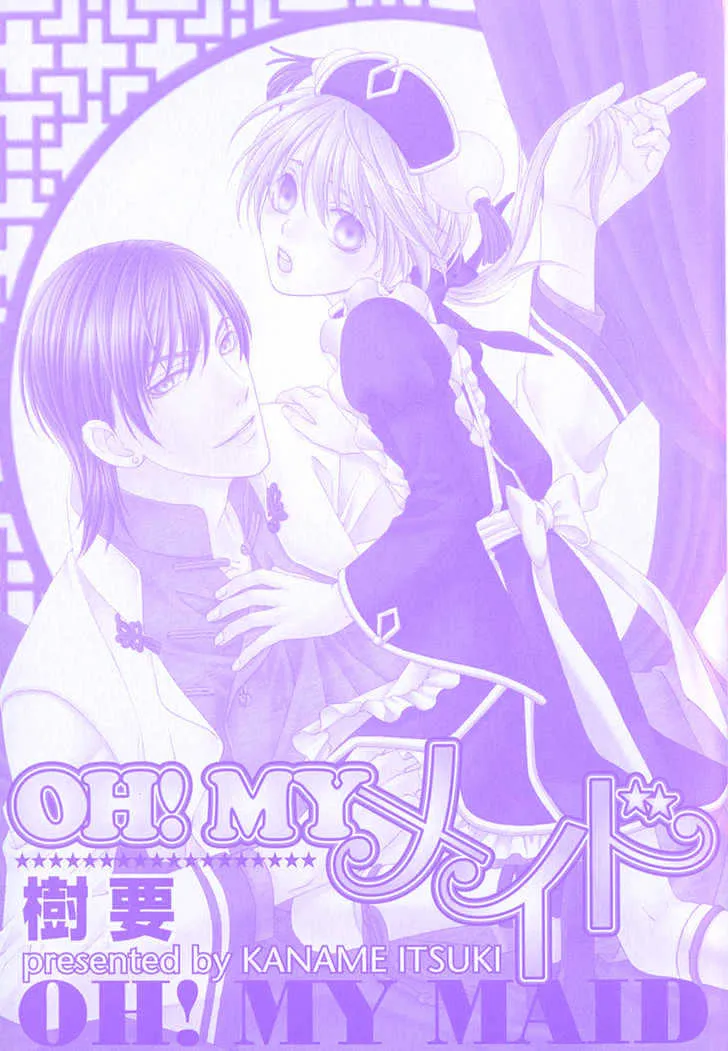 Oh! My Maid Chapter 1 page 3 - 