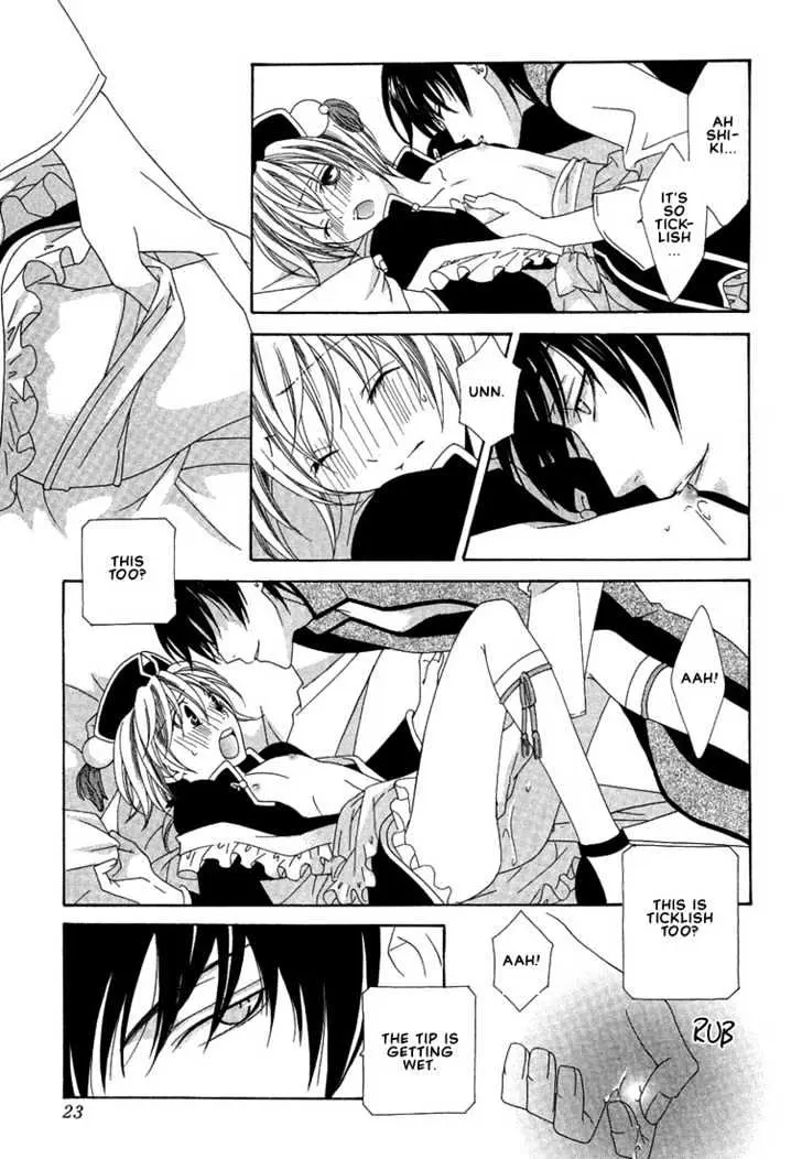 Oh! My Maid Chapter 1 page 26 - 