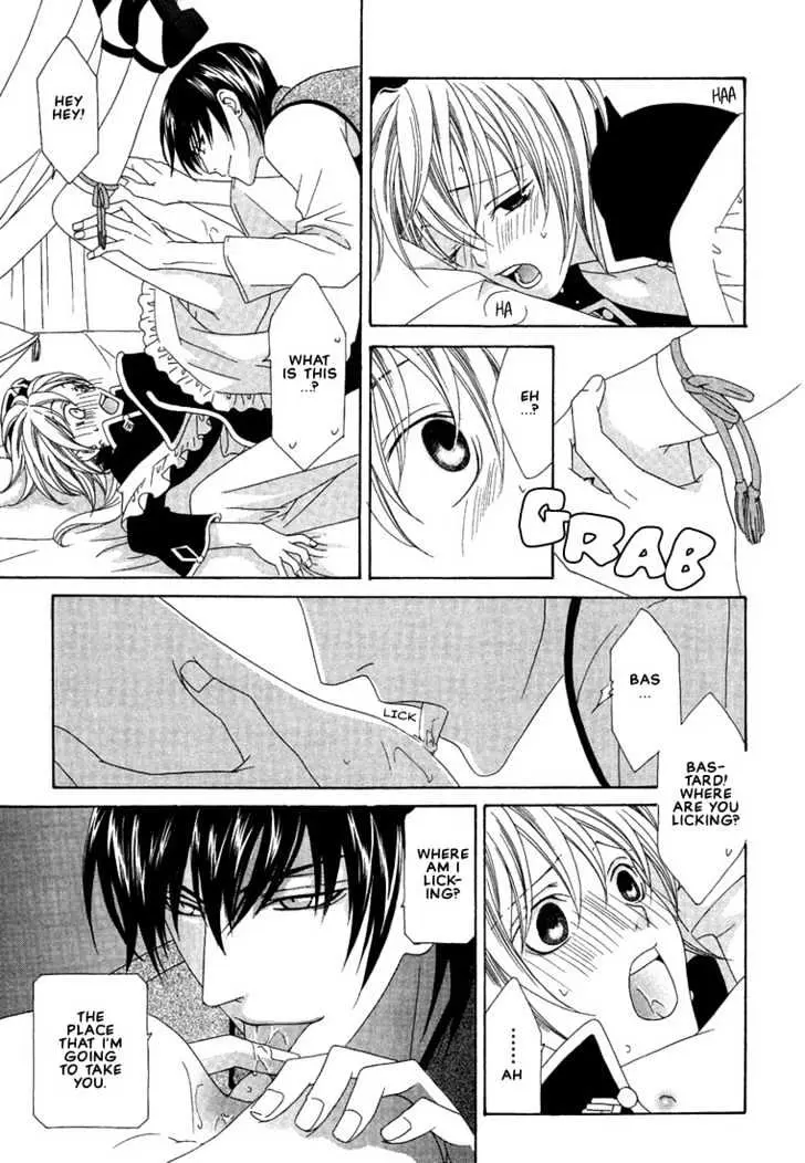 Oh! My Maid Chapter 1 page 28 - 