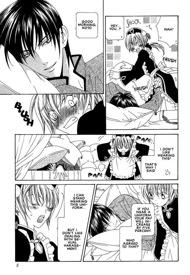 Oh! My Maid Chapter 1 page 8 - 