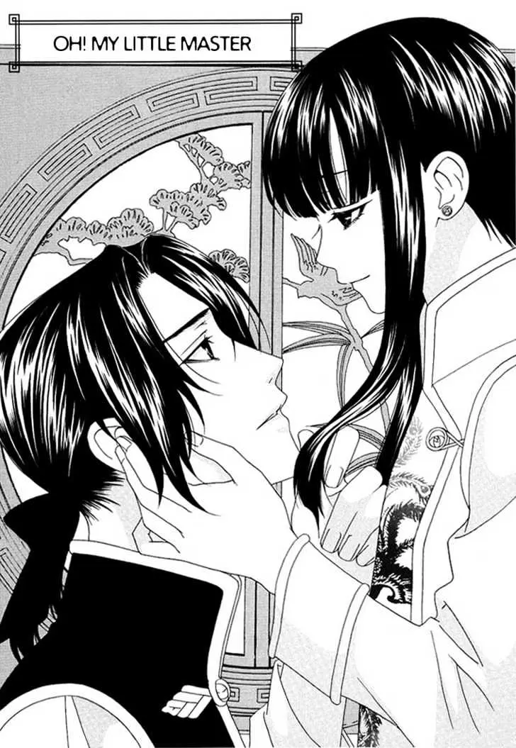 Oh! My Maid Chapter 2 page 2 - 
