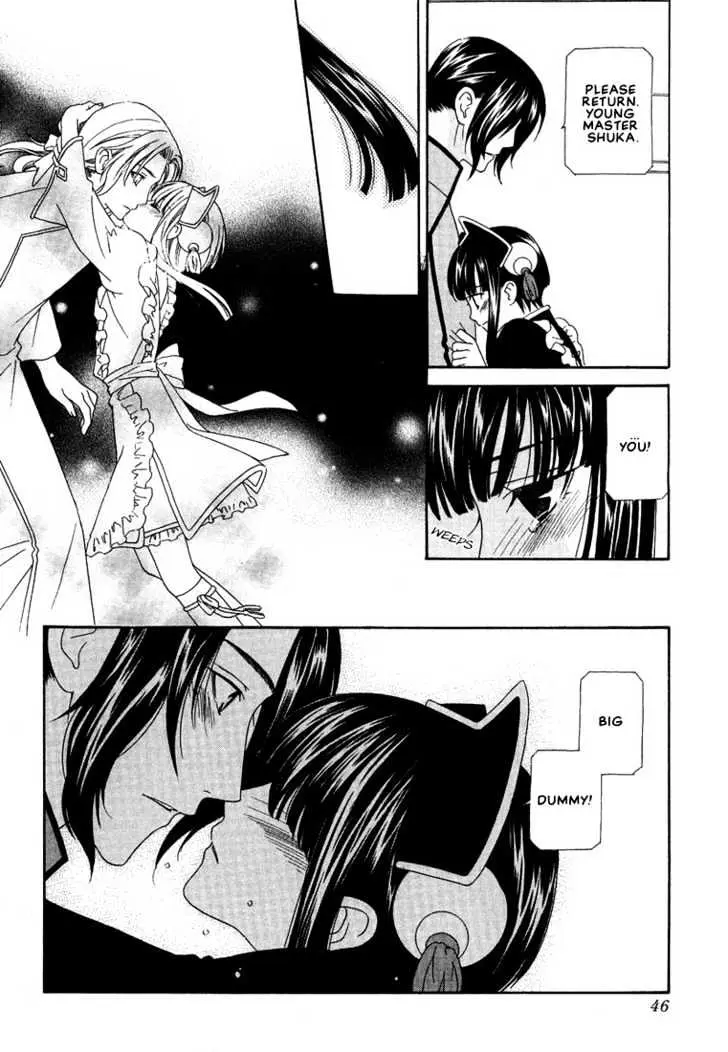 Oh! My Maid Chapter 2 page 17 - 