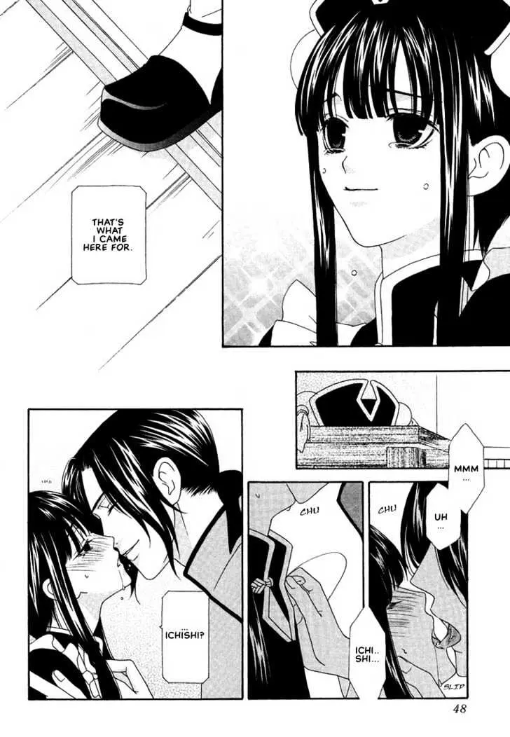 Oh! My Maid Chapter 2 page 19 - 