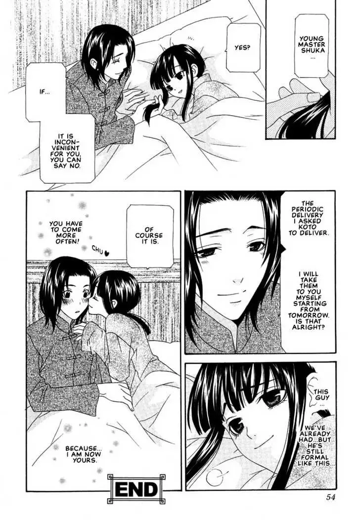 Oh! My Maid Chapter 2 page 25 - 