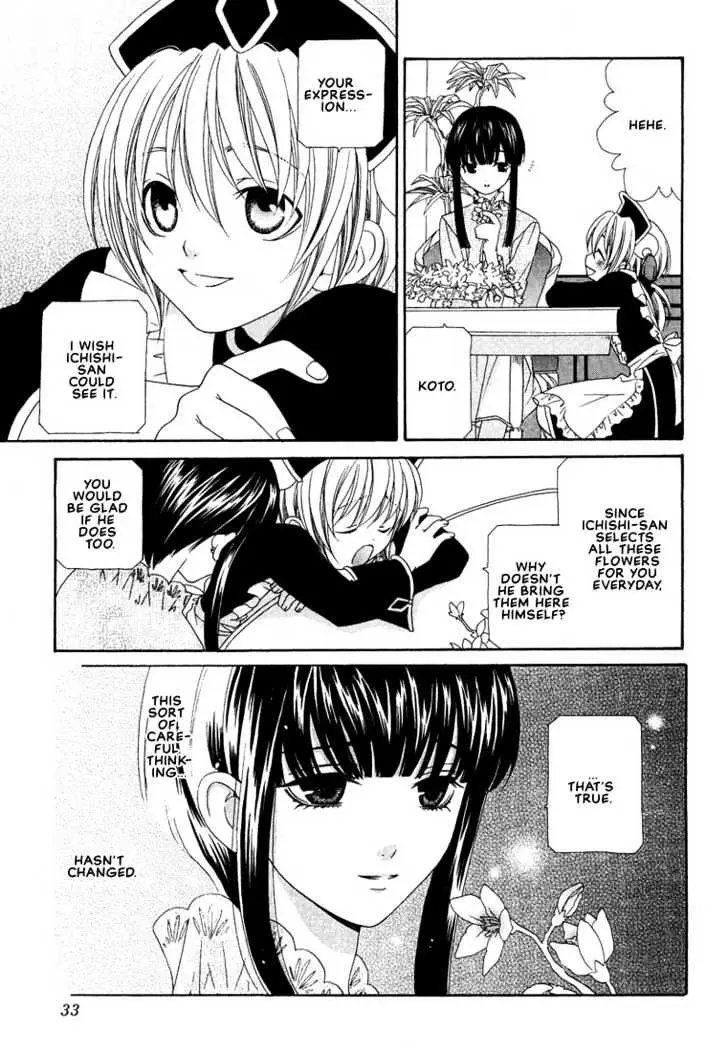 Oh! My Maid Chapter 2 page 4 - 