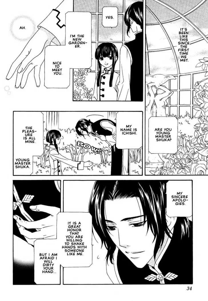 Oh! My Maid Chapter 2 page 5 - 