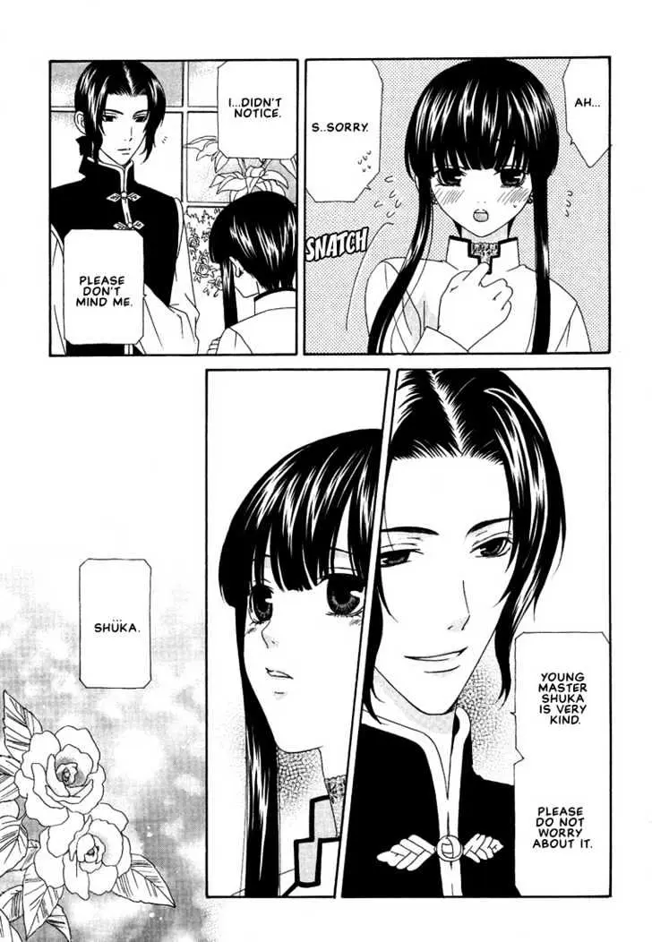 Oh! My Maid Chapter 2 page 6 - 