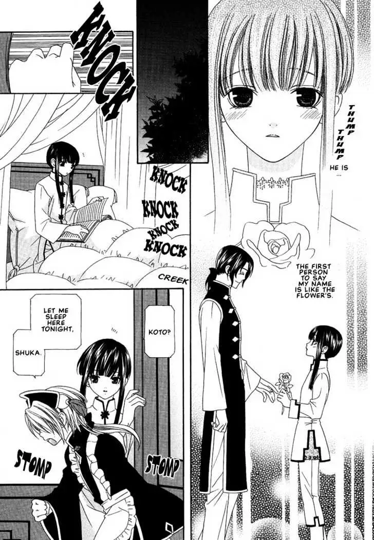 Oh! My Maid Chapter 2 page 8 - 