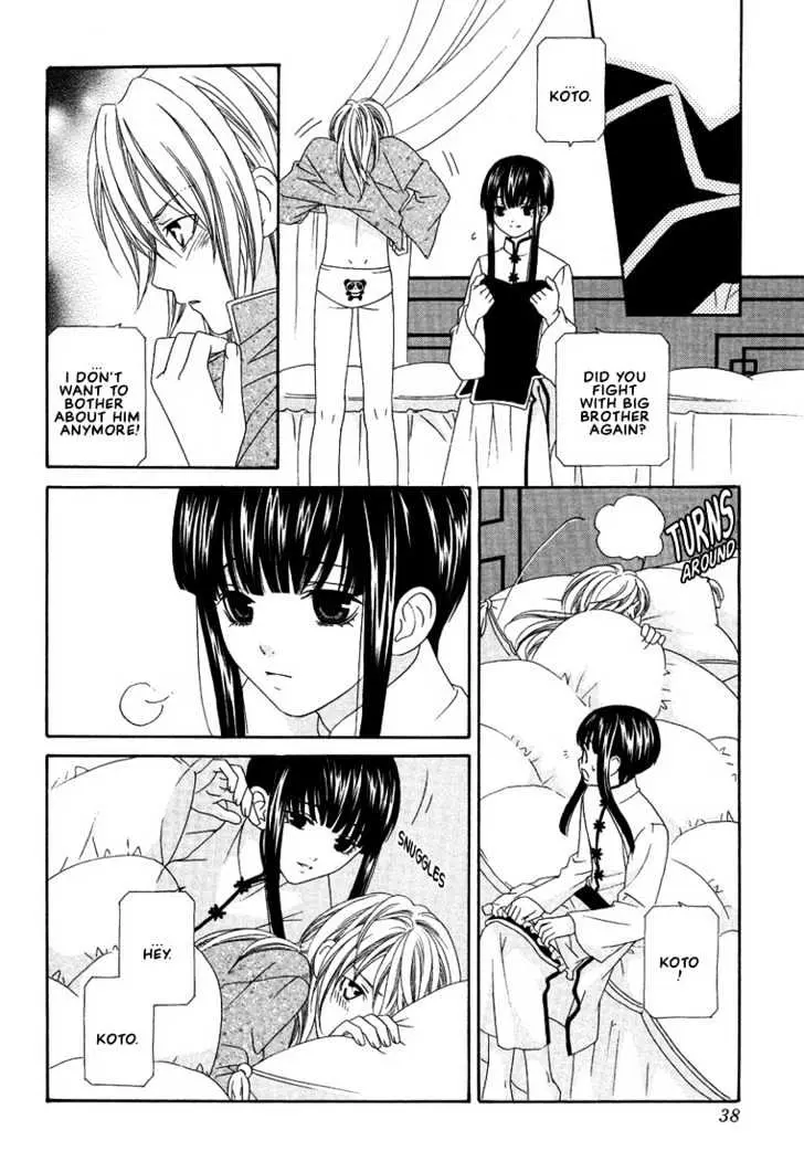 Oh! My Maid Chapter 2 page 9 - 