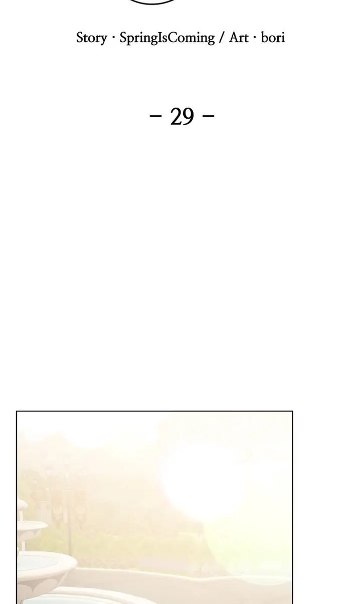 Oh! My Maid Chapter 29 page 23 - 
