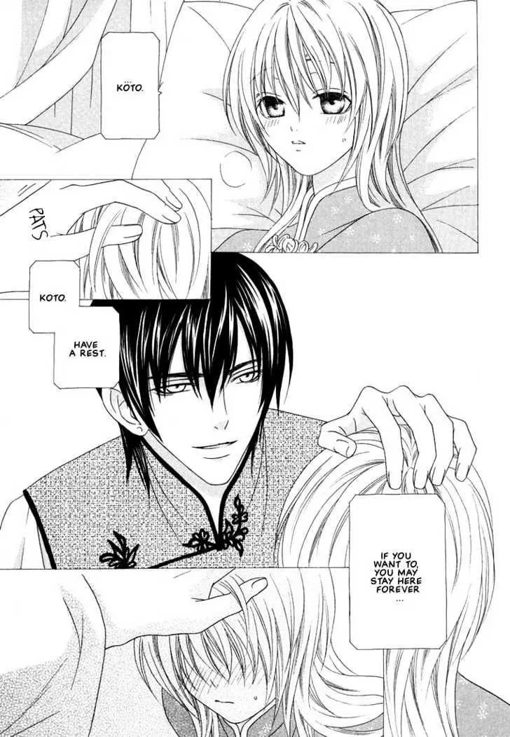 Oh! My Maid Chapter 3 page 15 - 