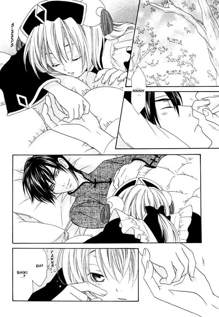 Oh! My Maid Chapter 3 page 16 - 