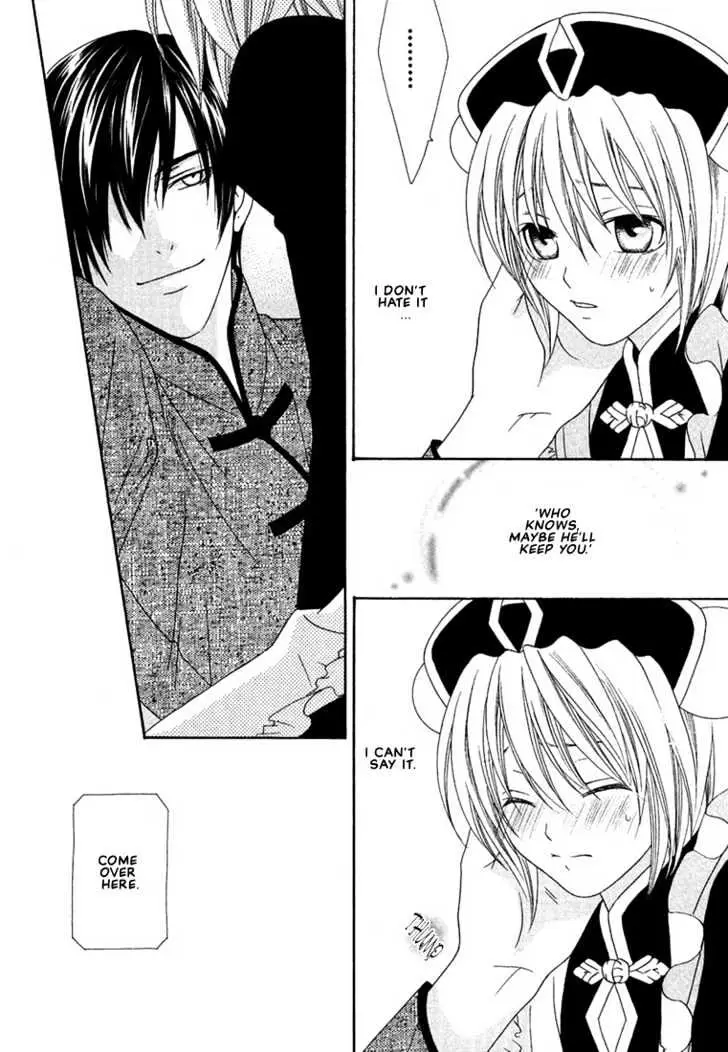 Oh! My Maid Chapter 3 page 20 - 