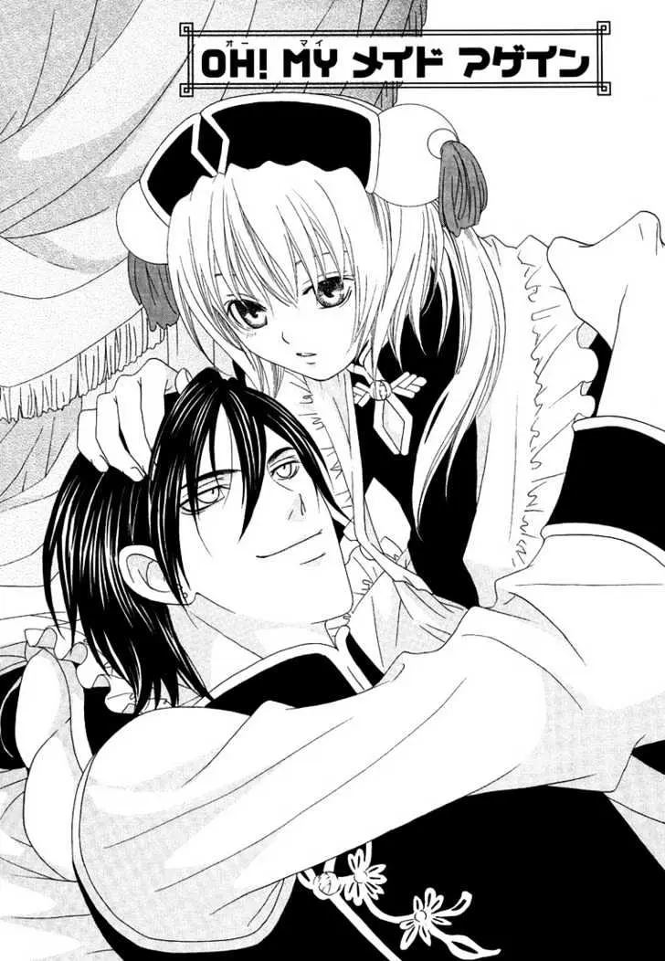 Oh! My Maid Chapter 3 page 3 - 