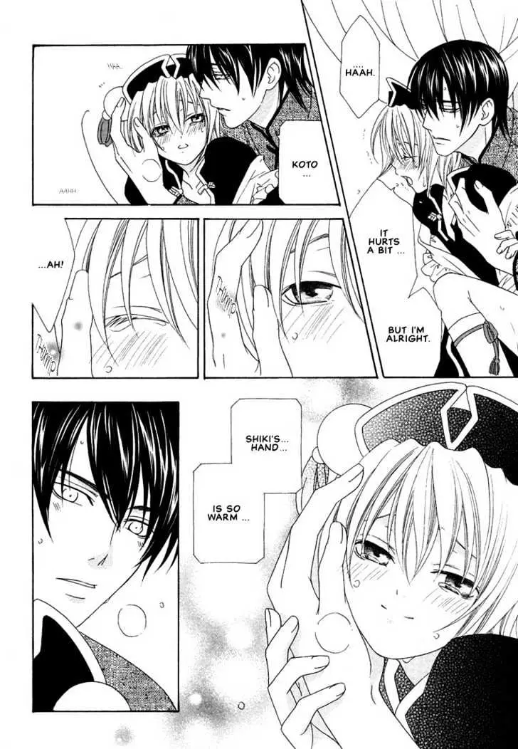 Oh! My Maid Chapter 3 page 26 - 