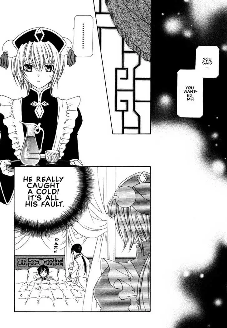 Oh! My Maid Chapter 3 page 6 - 