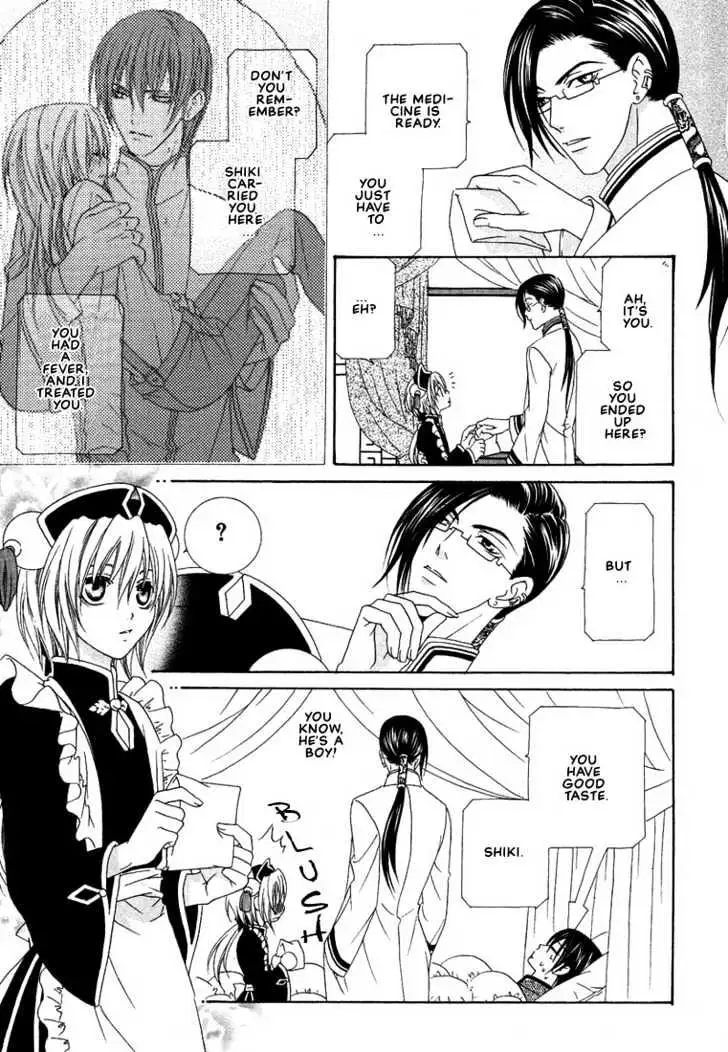 Oh! My Maid Chapter 3 page 7 - 