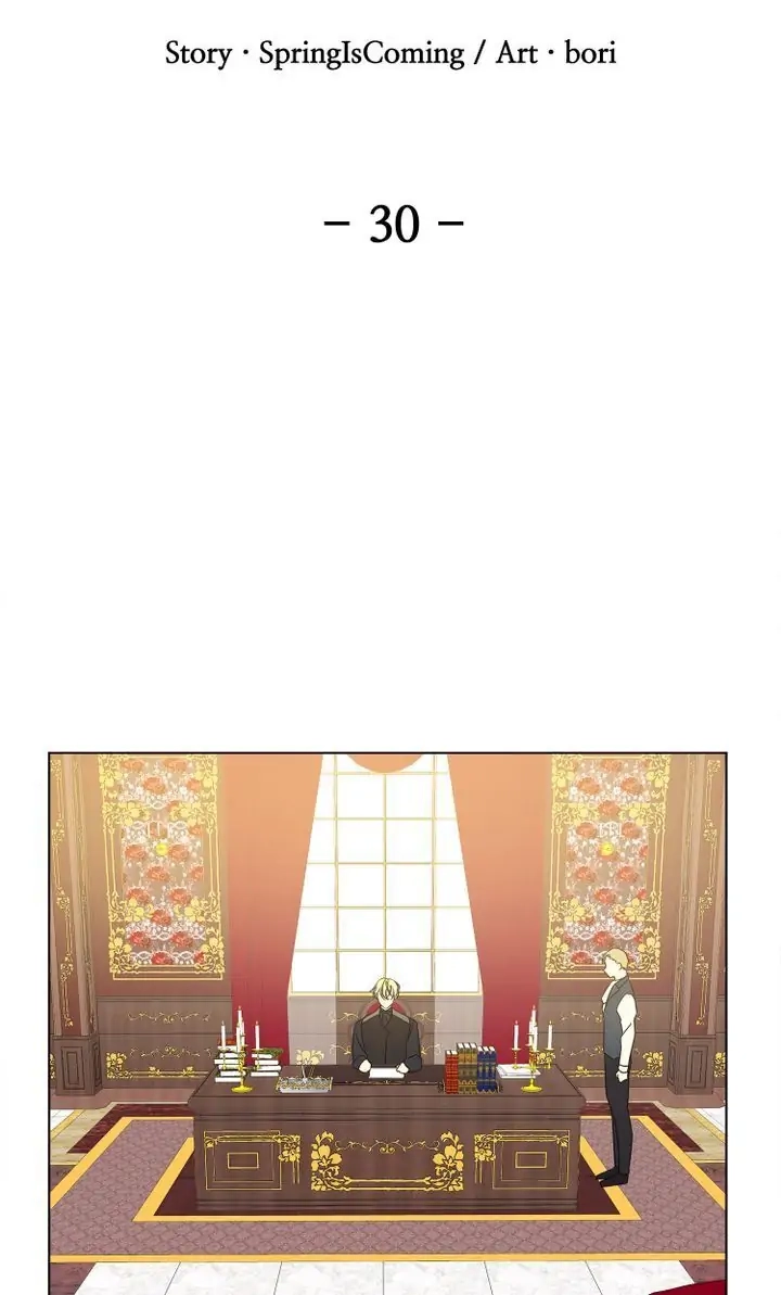 Oh! My Maid Chapter 30 page 33 - 