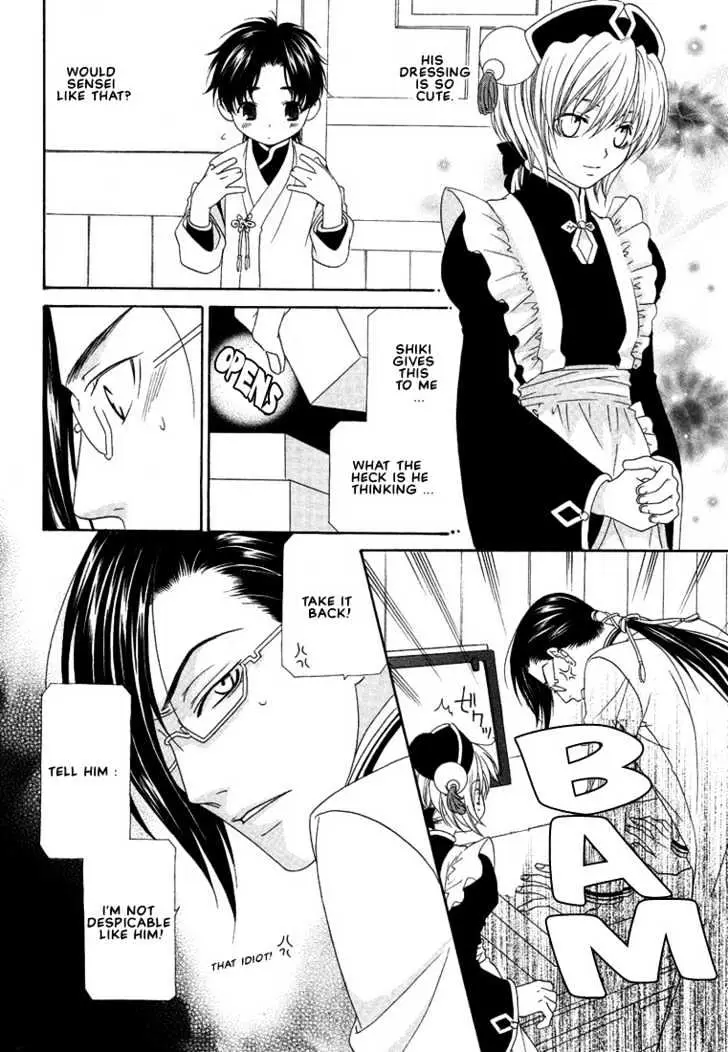 Oh! My Maid Chapter 4 page 15 - 