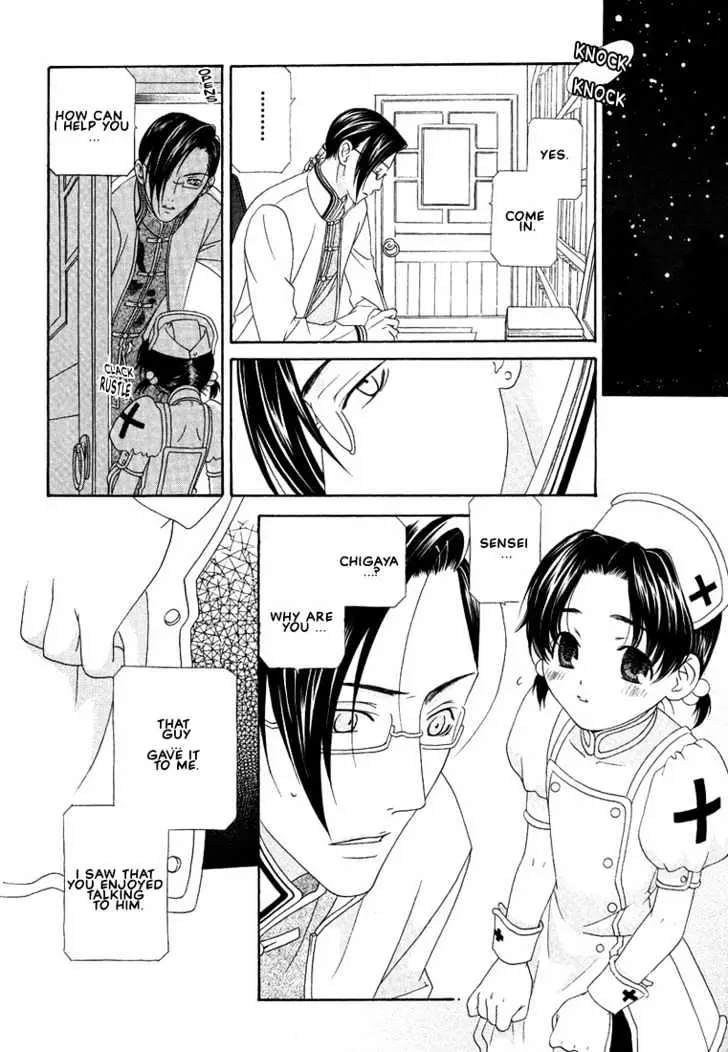 Oh! My Maid Chapter 4 page 17 - 