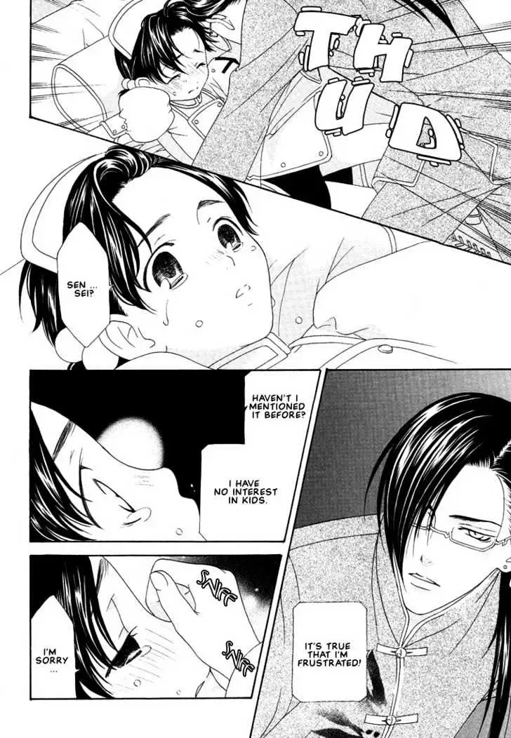 Oh! My Maid Chapter 4 page 21 - 