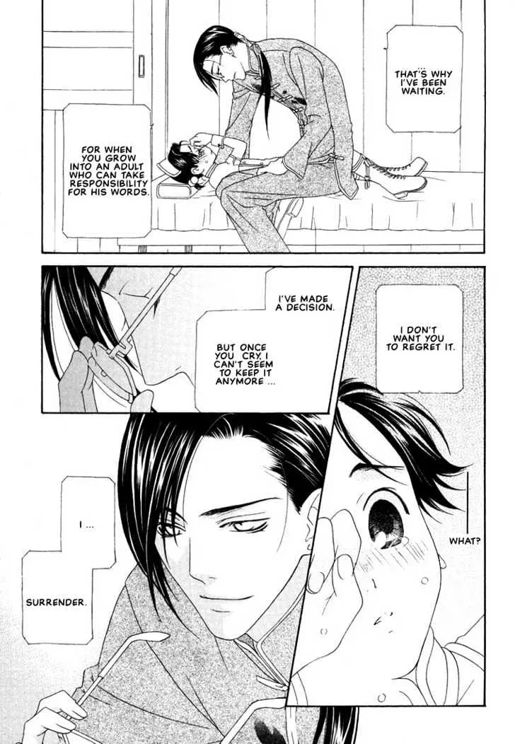Oh! My Maid Chapter 4 page 22 - 