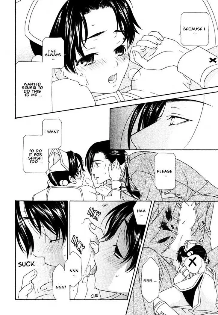Oh! My Maid Chapter 4 page 25 - 