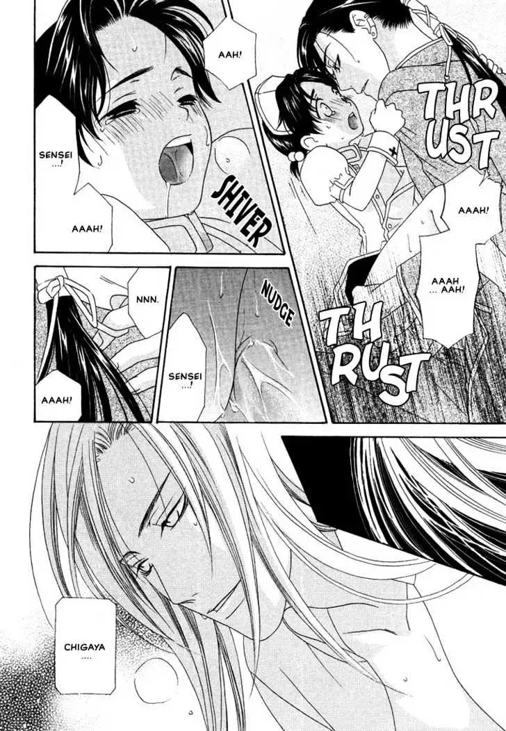 Oh! My Maid Chapter 4 page 27 - 