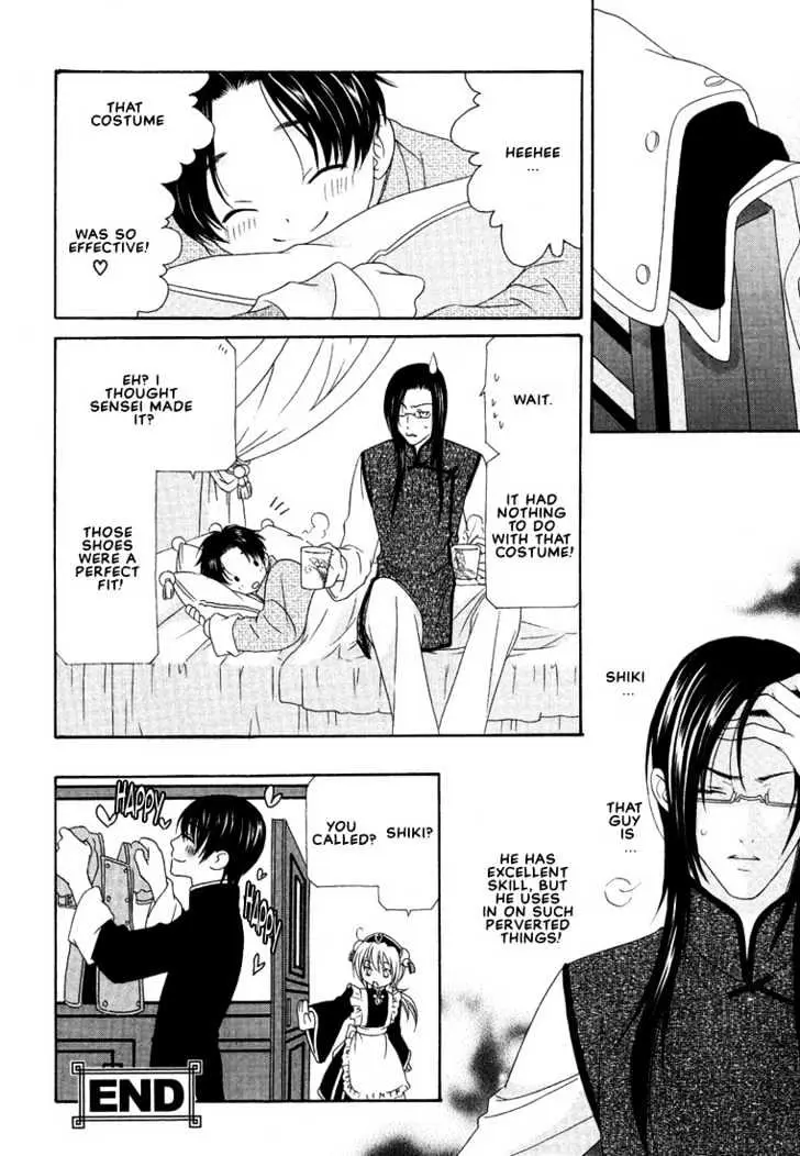 Oh! My Maid Chapter 4 page 29 - 