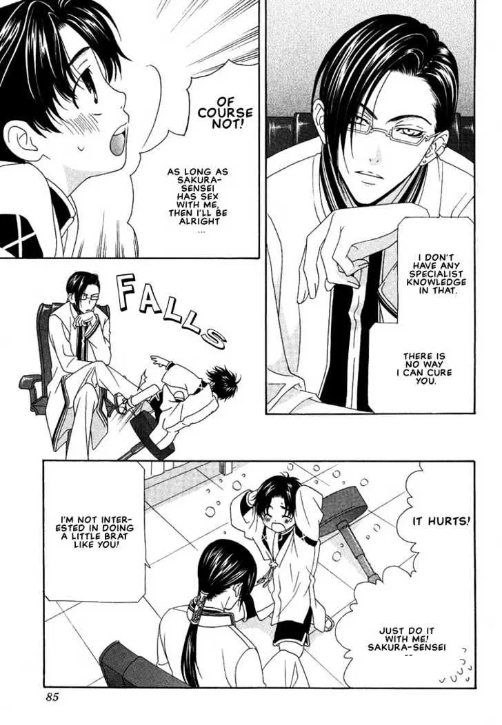 Oh! My Maid Chapter 4 page 4 - 