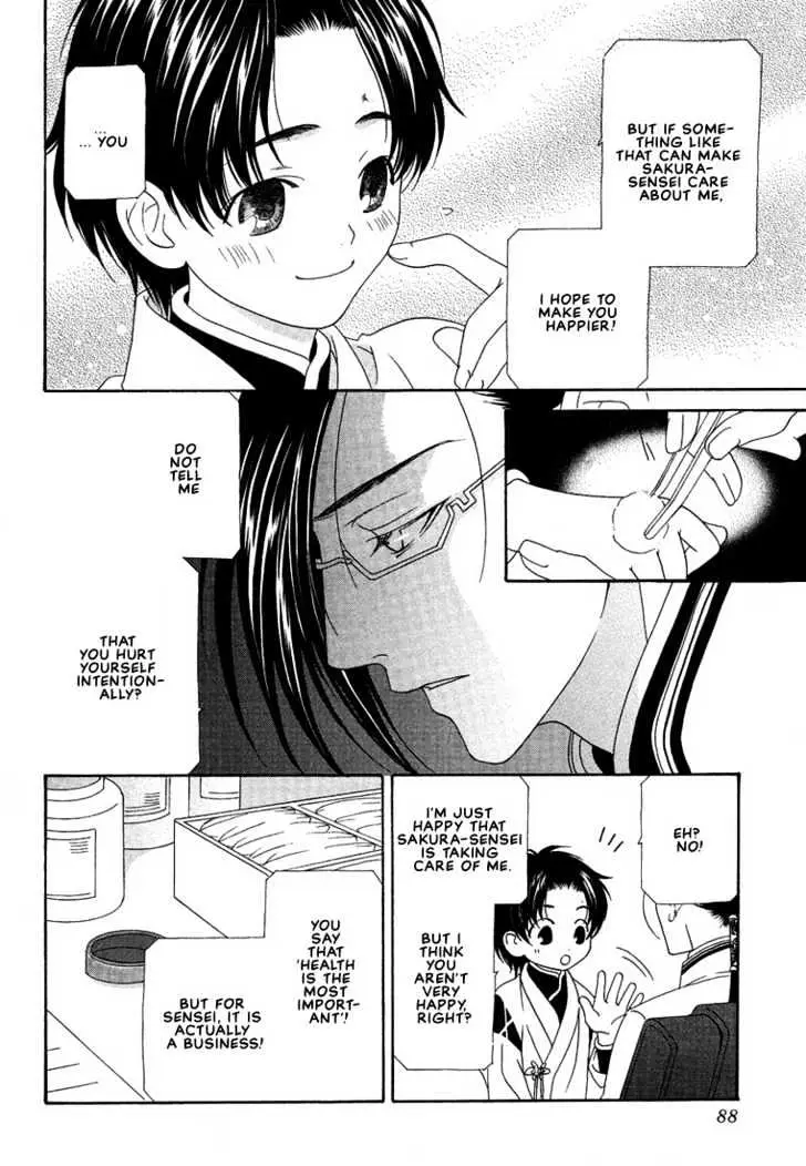 Oh! My Maid Chapter 4 page 7 - 