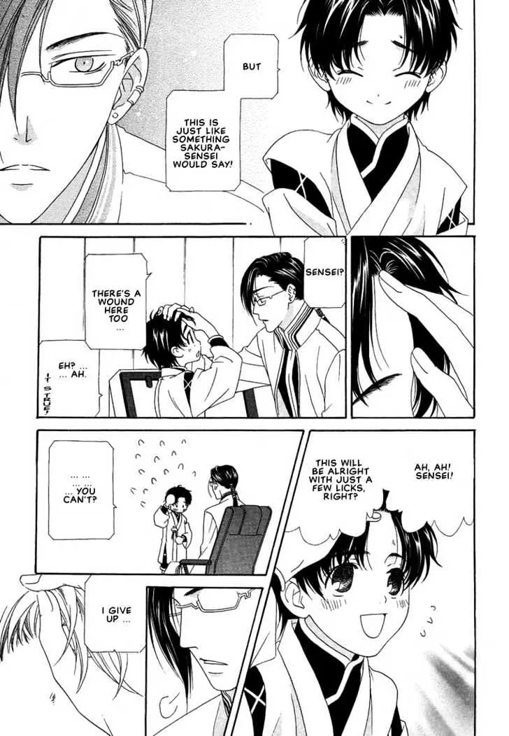 Oh! My Maid Chapter 4 page 8 - 