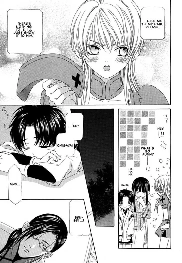 Oh! My Maid Chapter 5 page 13 - 