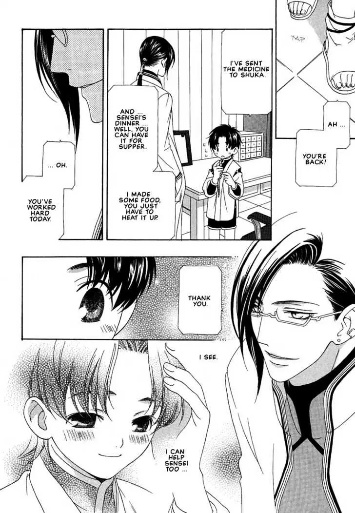 Oh! My Maid Chapter 5 page 14 - 