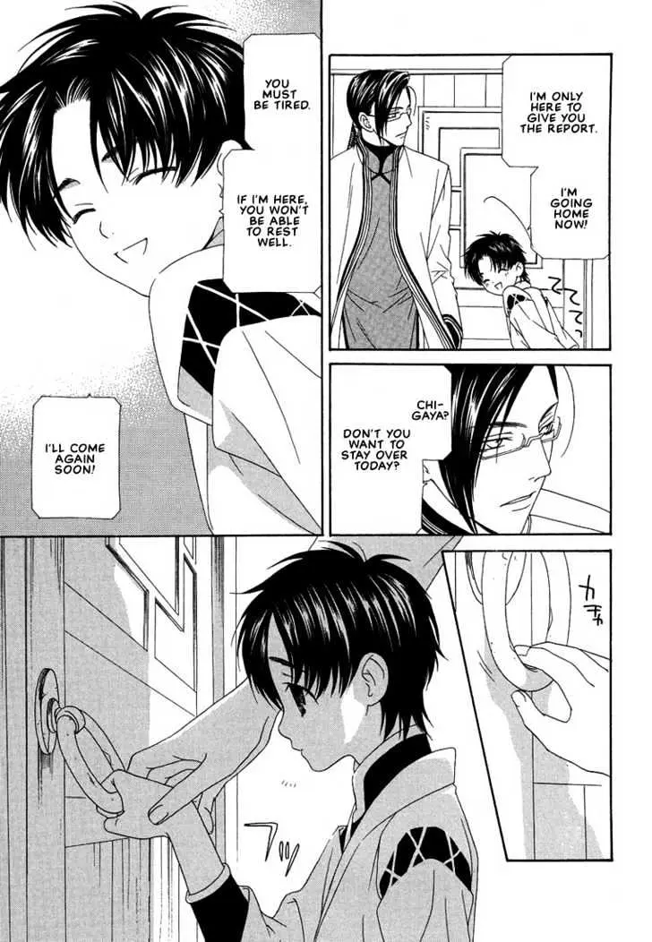 Oh! My Maid Chapter 5 page 15 - 