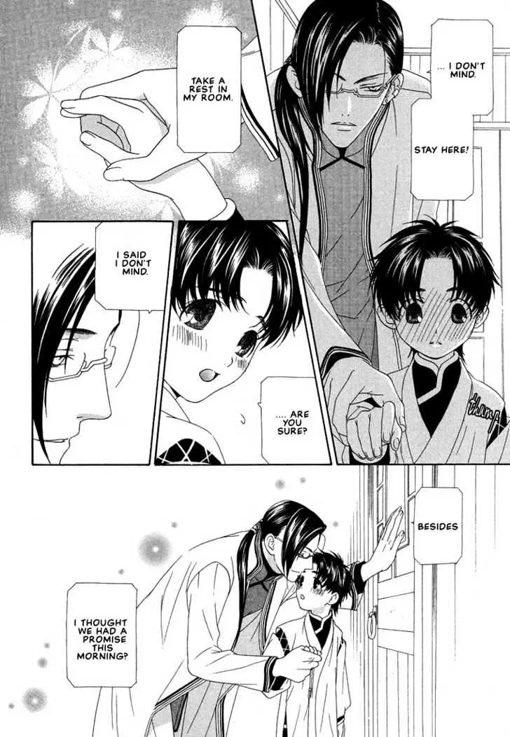 Oh! My Maid Chapter 5 page 16 - 