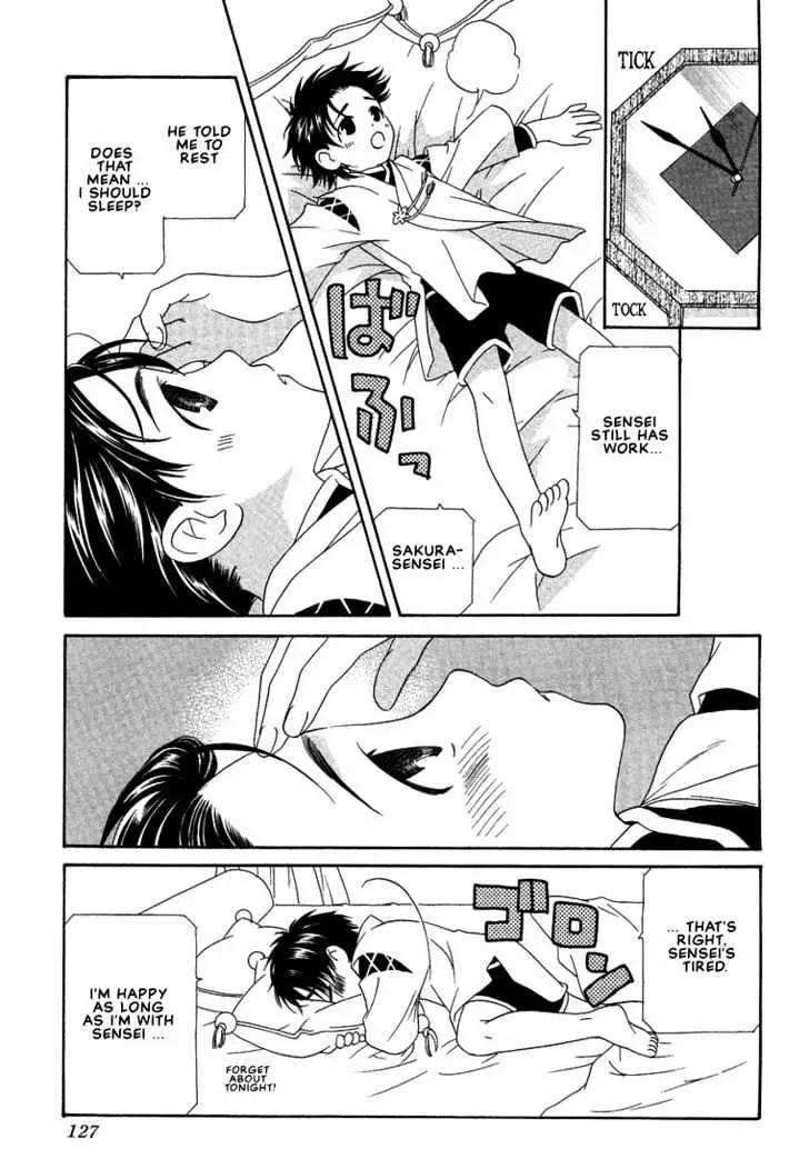 Oh! My Maid Chapter 5 page 17 - 