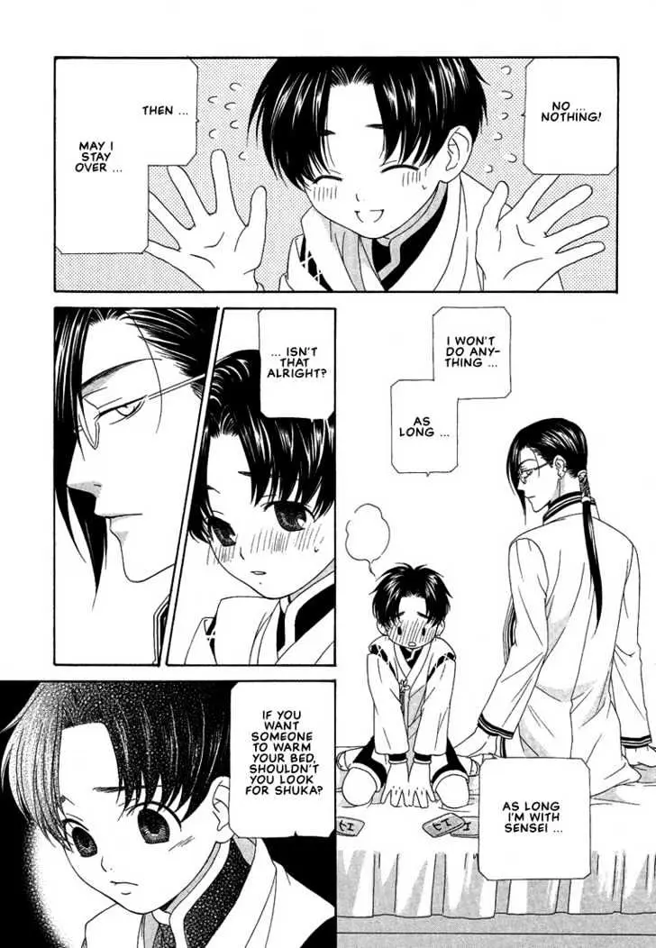 Oh! My Maid Chapter 5 page 5 - 