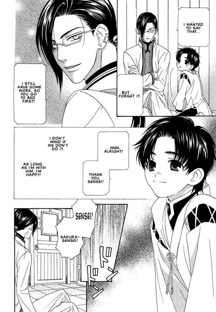 Oh! My Maid Chapter 5 page 6 - 