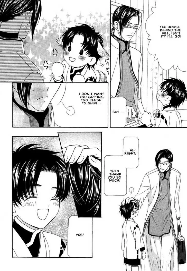 Oh! My Maid Chapter 5 page 8 - 