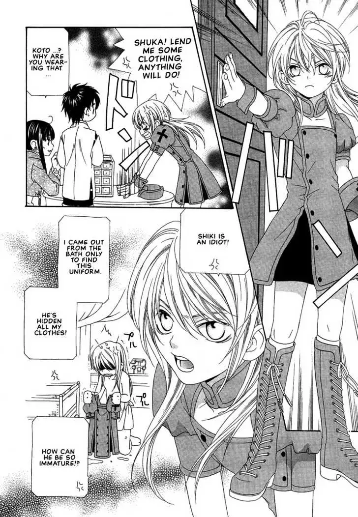 Oh! My Maid Chapter 5 page 10 - 