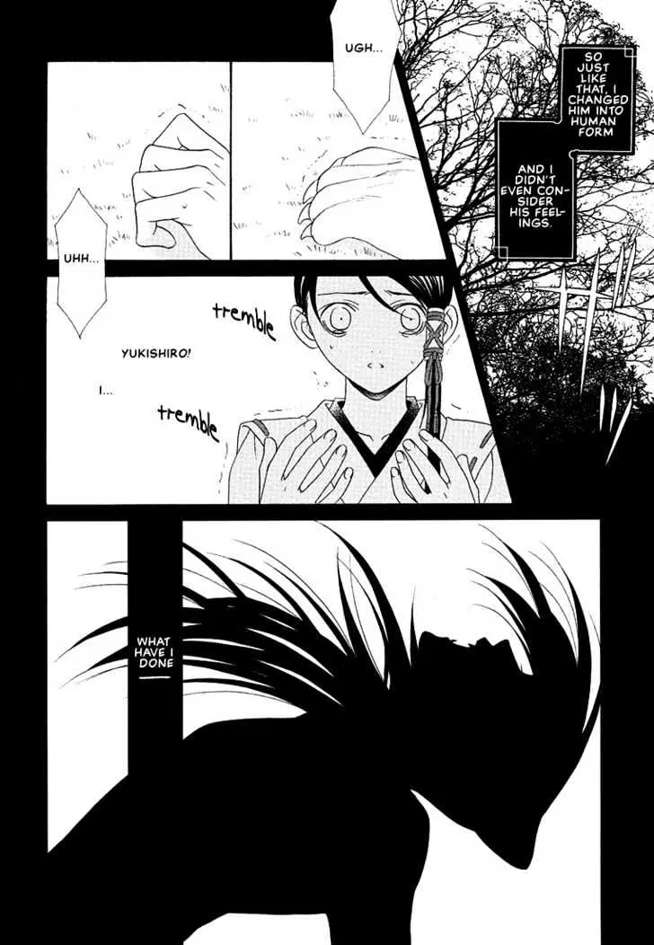 Oh! My Maid Chapter 6 page 11 - 