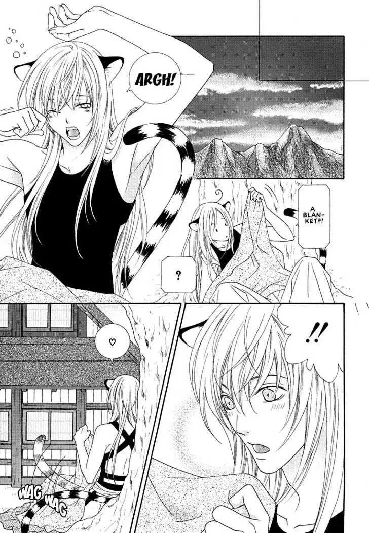 Oh! My Maid Chapter 6 page 12 - 